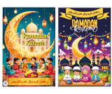 Imagine produs - Calendar de Ramadan 75g