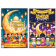 Immagine prodotto - Calendario del Ramadan 75g