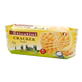 Thumbnail 1 - Crackers salted 250g