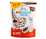 Produktabbildung - Kinder Milkredible Cocoa 46,8g