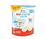 Produktabbildung - Kinder Milkredible Milk 46,8g