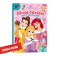 Рисунок продукта - Advent Calendar Princess 50g